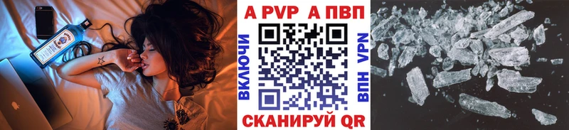 A PVP VHQ  Чудово 