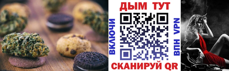 Canna-Cookies конопля  нарко площадка как зайти  Чудово 