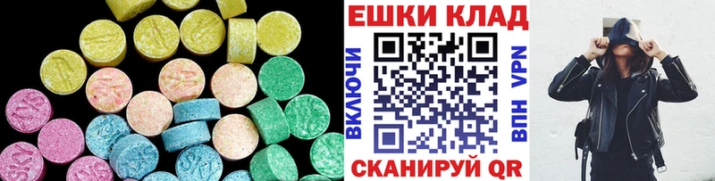 ЭКСТАЗИ 280мг  наркошоп  MEGA как зайти  Чудово 