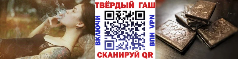 ГАШИШ убойный  мега сайт  Чудово 