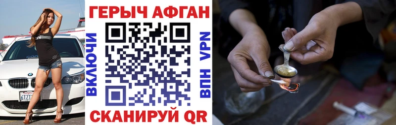 Героин гречка  что такое наркотик  Чудово 