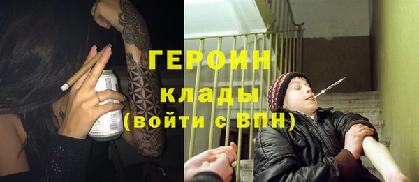 героин Лабытнанги