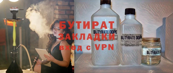 ECSTASY Уссурийск