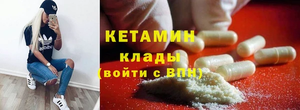 мдма Домодедово