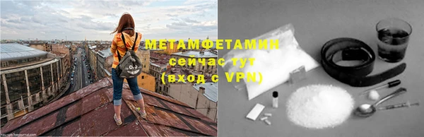 соль ск Лагань