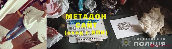 MDMA Ладушкин