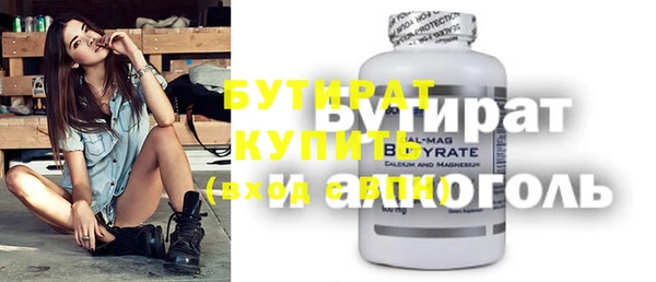 MDMA Ладушкин