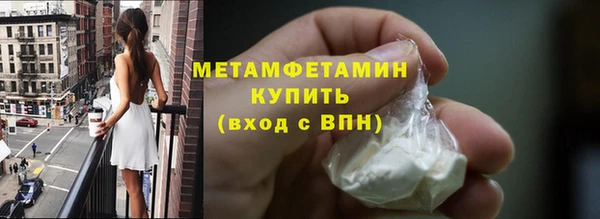 соль ск Лагань