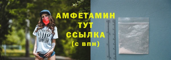 метамфетамин Кулебаки