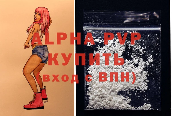 MDMA Ладушкин