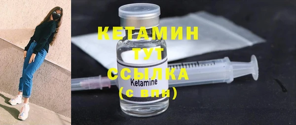 мефедрон VHQ Кукмор