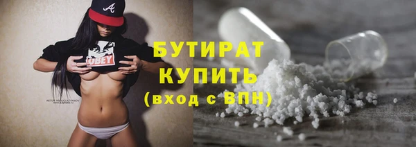 MDMA Ладушкин