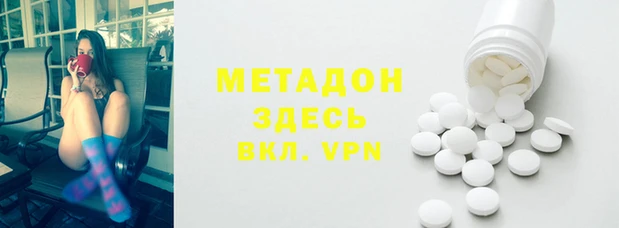 соль ск Лагань