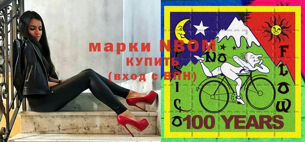 соль ск Лагань