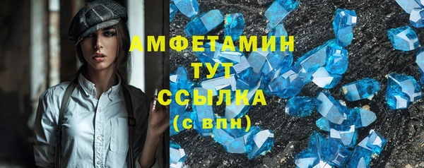 MDMA Ладушкин