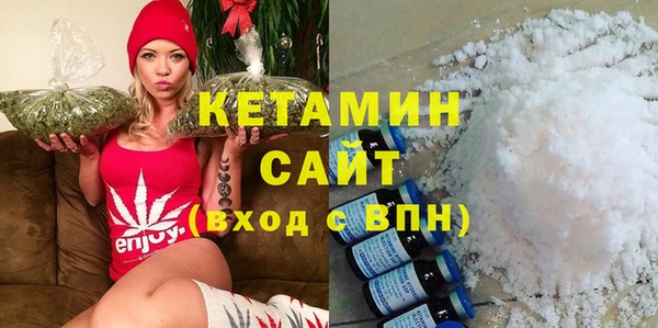 MDMA Ладушкин
