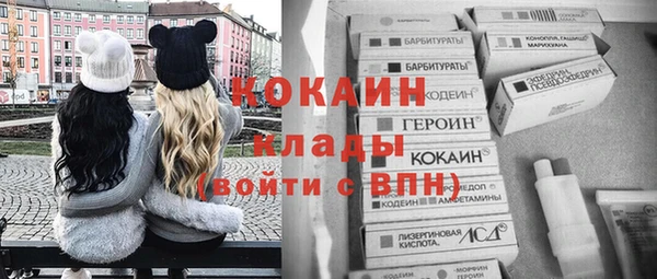 MDMA Ладушкин