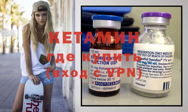 марихуана Одинцово
