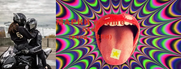 MDMA Ладушкин