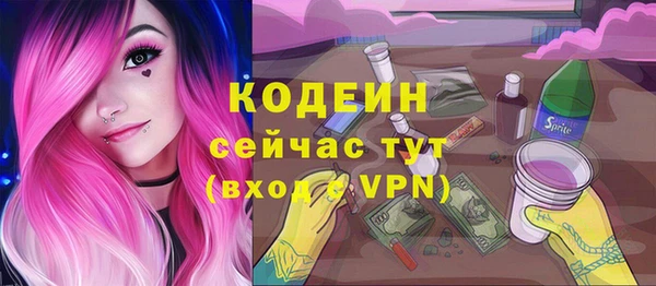 MDMA Ладушкин