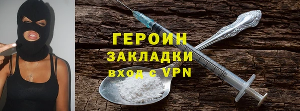 героин Лабытнанги