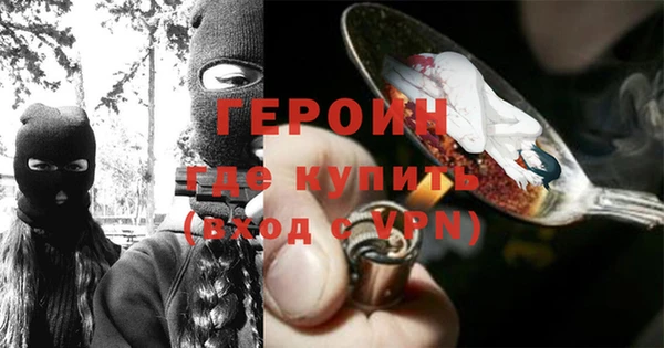 стаф Волгодонск