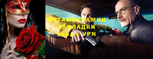 spice Куйбышев