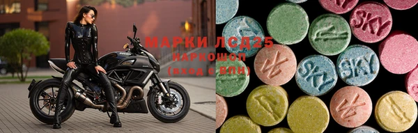 MDMA Ладушкин
