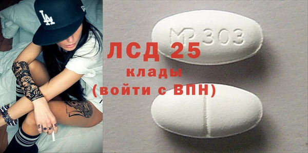 MDMA Ладушкин