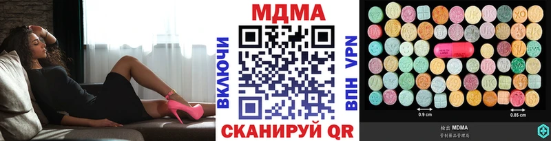 МДМА кристаллы  где найти наркотики  Чудово 