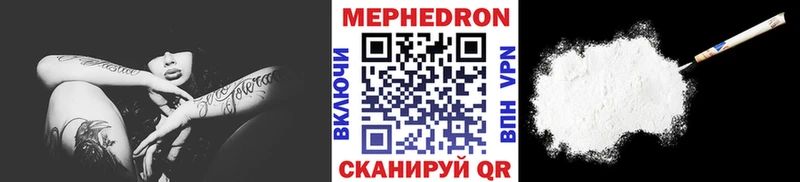 Мефедрон мяу мяу  Чудово 