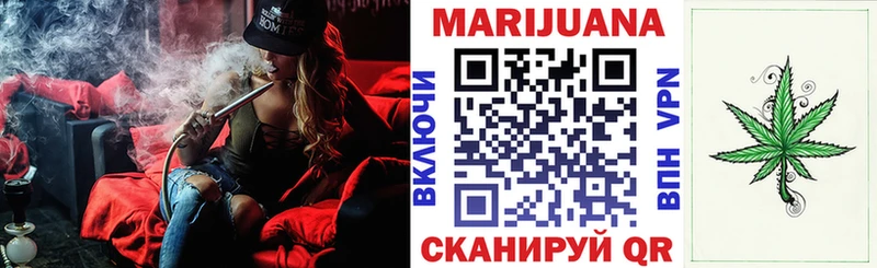 Шишки марихуана OG Kush Чудово